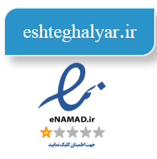 اخذ اینماد فاز یک طرح کیان کار: اشتغال یار