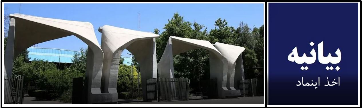 اخذ اینماد فاز یک طرح کیان کار: اشتغال یار